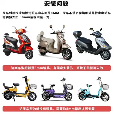 Electric Scooter Diamond Rear View Mirror Convex Reflective M8/10mm