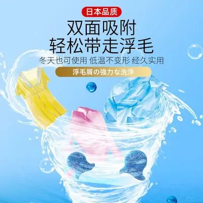 Washing machine lint filter, washable universal hair remover