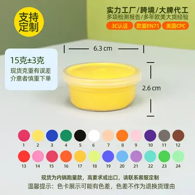 Ultra Lightweight Modeling Clay in Resealable Plastic Bag - 12