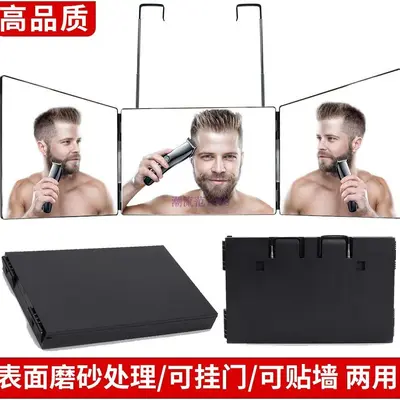 Foldable Telescopic Three-Sided Barber Rear-View Mirror for Self Haircut - 3