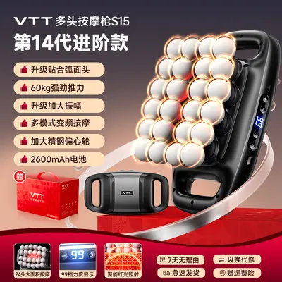 VTT Çok Başlıklı Fasya Tabancası Yeni Ürün 24 Başlıklı Masaj Aleti 2600 mAh Uzun Pil Ömürlü Elektrikli Masaj Mucizesi Fasya Tabancası - 7