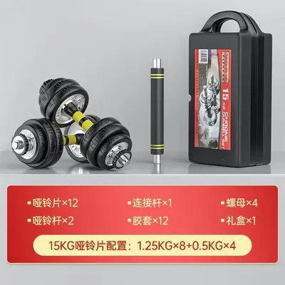Electroplated solid dumbbells, barbell and kettlebell set - 7