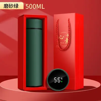 316 Stainless Steel Smart Insulated Cup, Engraved Logo, Gift Box - 3