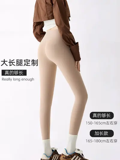 180 Extra Long Shark Leggings White Women Spring Autumn Style Wearable Yoga Pants Plus Size High Waist Tummy Control Extended Length Slim Fit - 5