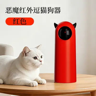 Smart Automatic Cat and Dog Toy with Infrared Laser - 8