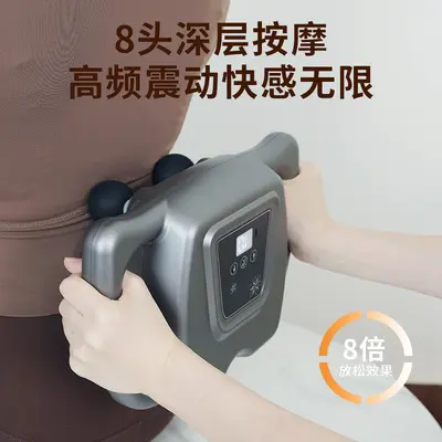 Fascia gun 16-head, deep vibration, powerful motor