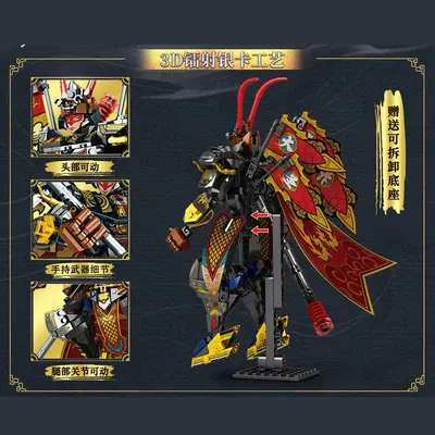 Mindy's new K2133 Qitian Wukong building blocks Lego assembly model toy mechanism compatible with gift box