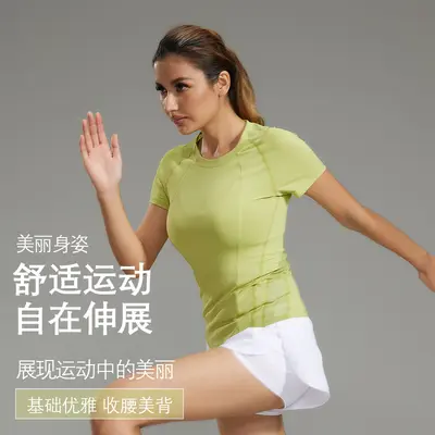 瑜伽服套装 提臀紧身健身服裤圆领显瘦运动速干 上衣弹力健身短袖