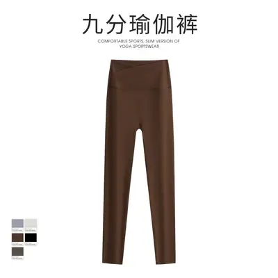 Aio Yoga-Leggings Damen Kreuzdetail Hohe Taille 7/8 - 6