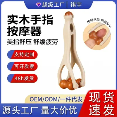 Neuer Holz-Mehrfunktions-Fingermassagestab Massageroller zur Meridianfreigabe tragbarer Finger-Massagestab
