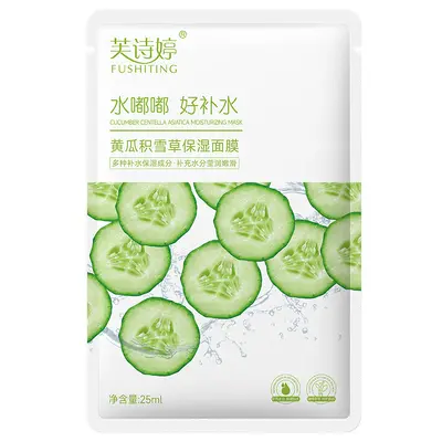 Fushiting Hydrating Acne Face Mask for Acne-Prone Skin, Boxed Set - 12