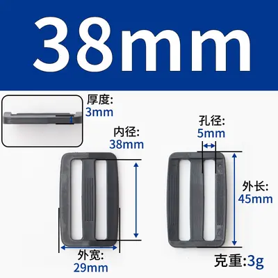 Plastic Sliding Buckle, Two- and Three-Level Adjustable, White - 13