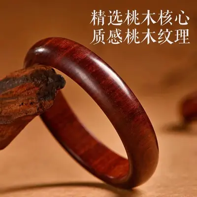 Natural Taishan old peachwood bracelet, women's style
