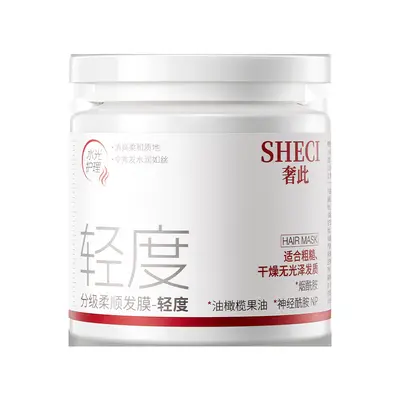 Keratin Hair Mask in Light, Medium and Heavy Grades, Repair - 7