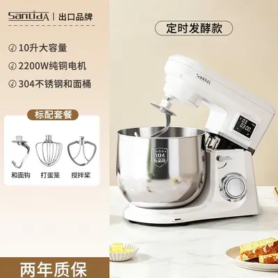 家用厨师机揉面全自动厨师和面机定时发酵多功能奶油打发揉面搅拌 - 13