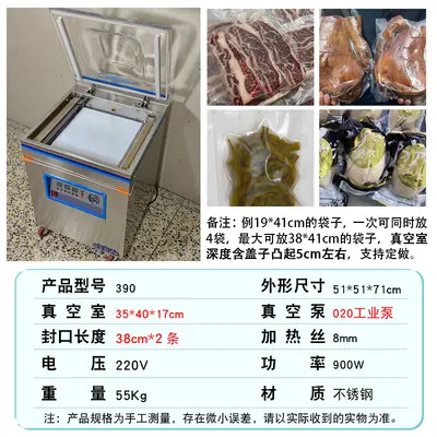 Huachuang Vakum Paketleme Makinesi Otomatik Küçük - 13