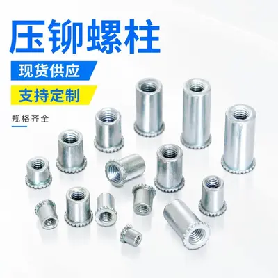 Carbon Steel M3 Press-Fit Blind Hole Stud, Flat Head
