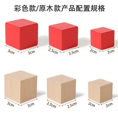 Early Education Colorful Building Blocks for Kids, Math Teaching Toys - 3