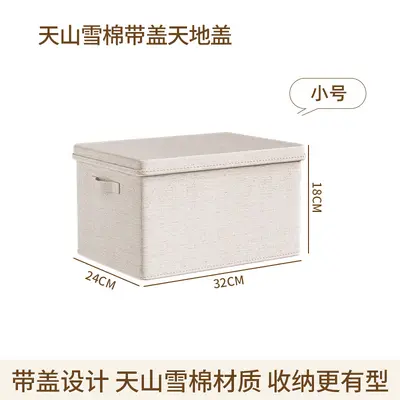 Cotton fabric storage box, thickened, drawer-type, dust-proof - 7