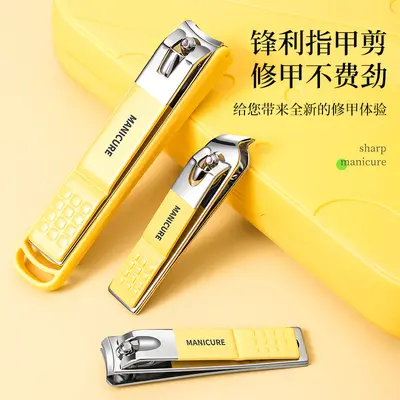 Stainless Steel Nail Clipper Set - 3
