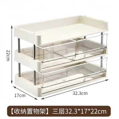 桌面化妆品收纳抽屉收纳盒护肤品卫生间多层置物架洗漱台防尘 - 7