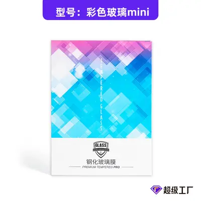 Gehärtete Schutzfolie Verpackungsbox Tabletschutzfolie Holzkiste Flip-Buch-Box MINI-Größe faltbare Display-Schutzfolie Verpackung - 7