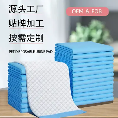 宠物尿垫大量批发加厚除臭狗狗尿垫宠物尿片一次性吸水垫尿不湿 - 2