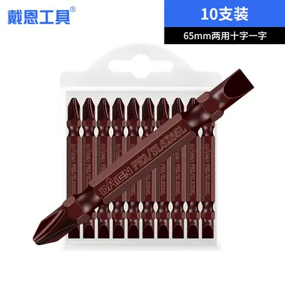 K5 Magnetic Double Cross Electric Screwdriver Bit Set PH2 - 8