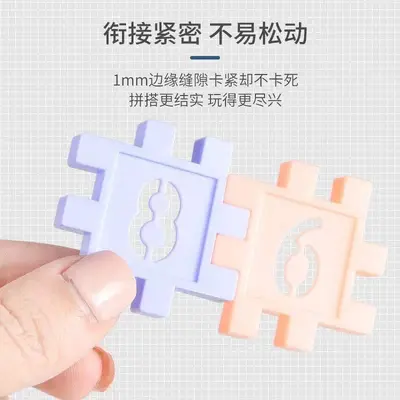 儿童塑料方块积木早教数字拼插积木玩具房子百变拼插启蒙DIY玩具