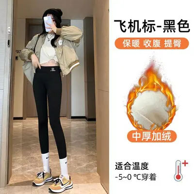 鲨鱼裤女外穿秋冬新款磨毛高腰弹力保暖瑜伽裤显瘦无痕打底裤代发 - 10