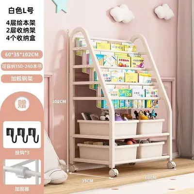 Multi-Layer Children's Bookshelf with Toy and Picture Book Storage, Wall-Side Floor Shelf - 9