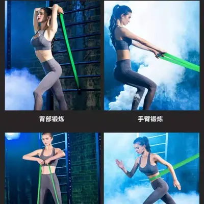弹力带健身男阻力带引体向上辅助带力量训练女翘臀训练拉力绳练肩