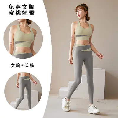 Women's Yoga Tank Top and Bra Set, Quick-Dry Sports Wear - 12