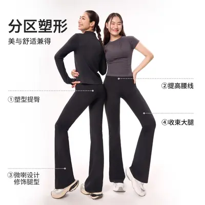 HERSPEECH她语显瘦瑜伽休闲微喇裤黑色高腰垂感弹力打底裤紧身