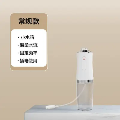 冲牙器成人便携式家用电动洁牙洗牙器水牙线口腔清洁神器新品跨境