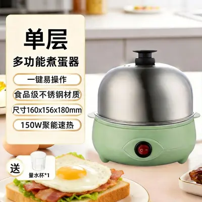 家用煮蛋器304不锈钢多功能煮蛋神器家用小型自动断电宿舍早餐机 - 8