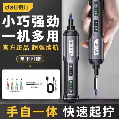 Portable Lithium Battery Electric Screwdriver and Drill Set