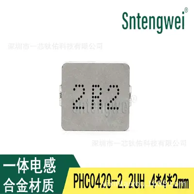 PHC0420 Integrated Molded Power Inductor 1UH-47UH - 9