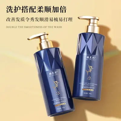 Douyin-Bestseller Kaviar-Aminosäure Shampoo Haarspülung Duschgel 500ml Pflege-Set Großhandel Dropshipping