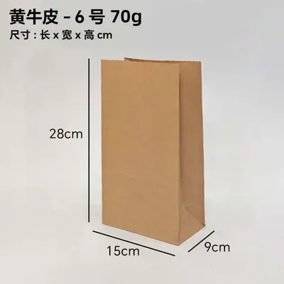 Grease-Proof Kraft Paper Bread Bag with Square Bottom - 10