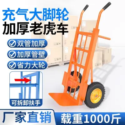 Two-wheel foldable heavy-duty hand truck, Tiger model