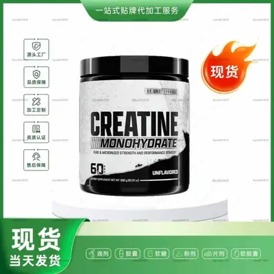Creatine Monohydrate Powder, Pure Micronized Creatine
