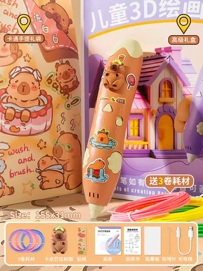Low Temperature 3D Printing Pen Set for Children - 11