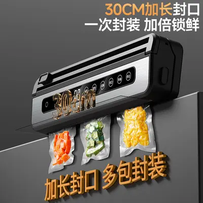 Automatic Vacuum Sealer Machine, Wet and Dry