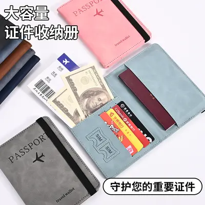 PU-Leder Reisepass-Brieftasche mit RFID-Schutz