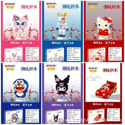 礼盒装大颗粒积木机构礼品玩具地摊39模式多款混装3000颗粒礼物