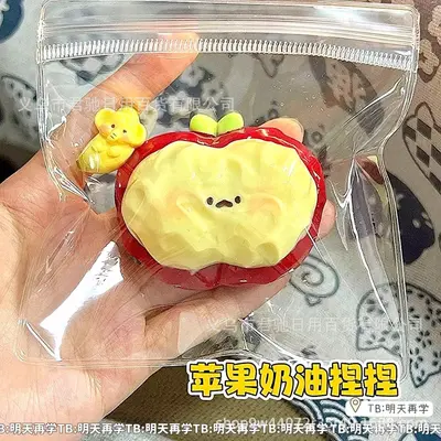 Игрушка-антистресс «Strawberry Squishy» в стиле Xiaohongshu, мягкая медленно восстанавливающаяся форма, имитация силикона, вирусная игрушка для снятия стресса, оптом - 10