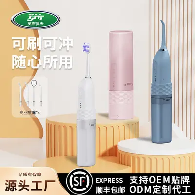 All-in-One Electric Toothbrush, Waterproof Ultrasonic Cleaner 2-in-1