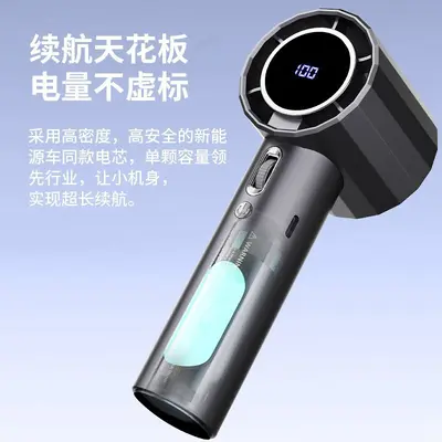 GS5 tragbarer Mini-Handventilator USB 100-Stufen-Digitalanzeige