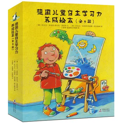 Beidou Deutsches Klassisches Konzentrations-Familien-Spielbuch - 2